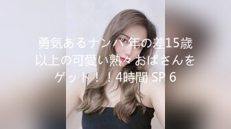 六本木与一个变态的日本妻子约会。 用指法大量喷出❤ (64206db7e7f3e)