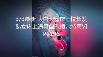 爆乳奶萝 调教爆炸椰奶波霸美少女 小巨 吃鸡双排开麦挨操