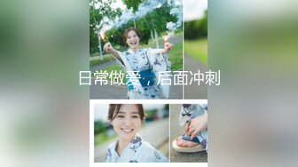 MCY-0032姐夫报操老婆与小姨子-凌薇 周甯