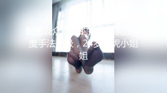 疗愈女神【雨涵】令人融化的笑容 想搂着保护