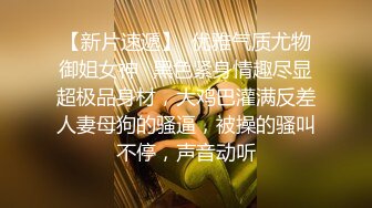 【新片速遞 】  ❤️绿帽大赛❤️绿帽的快乐我不懂，或许这样当面看到自己媳妇儿高潮就是一种快感吧！看女友被征服