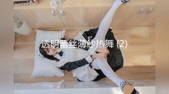 MD-0030 淫过年下 淫荡侄女的新年茎喜 麻豆传媒映画