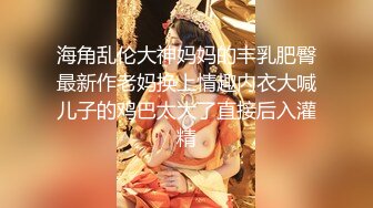 【新片速遞】 不信你不服!【潘金莲】BB塞鸡蛋皮鞋酒瓶挨个带水崩射!牛 