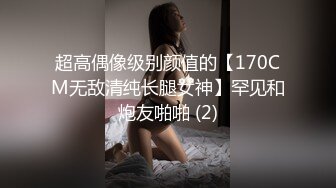 顶级女神反差泄密！推特九头身巨乳博主【媛媛】私拍，啪啪露出床上一点女神形象没有母狗属性拉满