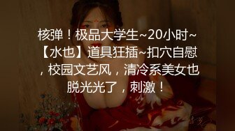 【新片速遞】  2024.3.19，【李先生探花】，刚离婚没多久的小少妇，身材苗条，舌头灵活，肥美鲍鱼一线天，激情一刻