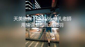 《极品CP❤️重磅泄密》厕拍达人景区女公厕全景偸拍后续5❤️各种高质量气质小姐姐方便~姿态百出~赏逼赏脸有极品