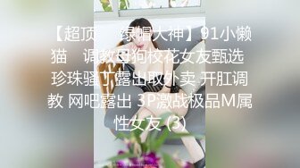 精选高颜值-带点小仙气的漂亮美眉模特身材 放假和男友开房制服丝袜情欲全开