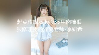 ⚫️⚫️高能预警！极品巨乳蜂腰肥臀人造极品外围T娘【恩恩】私拍，露出野战骚浪贱比女人还女人，直男最爱