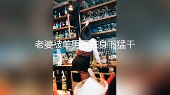 医院女厕跟踪拍摄白衣黑裤美女 肉肉的鲍鱼真粉嫩