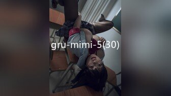 扣扣传媒 qdog-011 172空姐性爱服务-楚留香