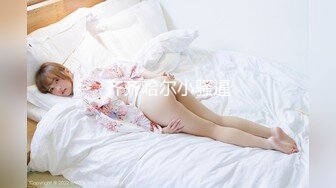 【极品收藏究极重磅】极品爆乳推特女神『你的老婆酥酥』未流出新作《新吉他妹妹》速插骚逼 插到高潮流白浆 (1)