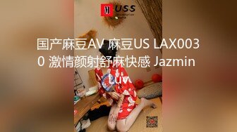 絕世美胸蜂腰水汪汪的妙齡不雅视频+套图流出 乳此尤物哥把持不住撸出 (2)