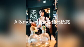 下海女教师因欠房租而下海