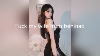 Fuck my wife from behinad