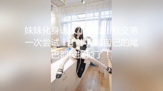 出租房女友 爽歪歪