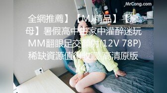 《人妻熟女控☀️必备》强烈推荐！风韵犹存大奶一线天美鲍网红熟女【亚馨】订阅私拍，各种露出外拍性爱口交紫薇太好了绝对败火