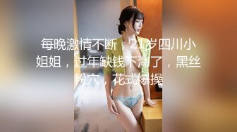 【最新黑料】【重磅泄密】清纯小美女未婚就当妈早早辍学鬼混