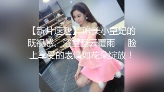 ✿反差尤物少妇『诱塔妈妈』儿子的数学老师真的好厉害，被他拍了一堆视频…觉得每次的补习费都是用身体给的…