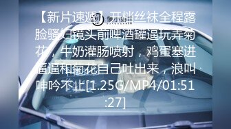 【新速片遞】 性饥渴丰满高颜值人妻❤️老公不在家同城约炮年轻帅哥见面就直奔酒店开操-依依