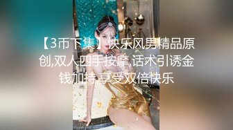 魔手外购尾随偷拍 多个丁字裤靓妹小妹超骚丁内走动中两侧肥BB不断挤出超骚丁内侧露肥BB