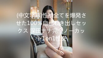 11/1最新 渣男骗女友戴上眼罩偷录做爱全过程可怜还被蒙在鼓里VIP1196