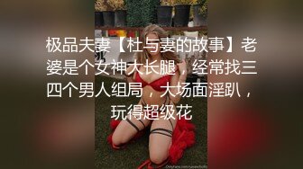 《极品反差婊☀️私拍》万人求档OnlyFans上流高颜气质女神【奥义】不雅私拍第二部☀️金主们的精盆泄欲器3P视觉盛宴 (6)