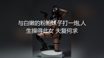 FB 知名網紅小模流出