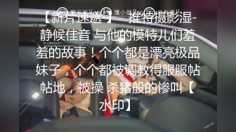 【无重复，请管理大大给个自拍达人】调教扬州体制内网袜人妻