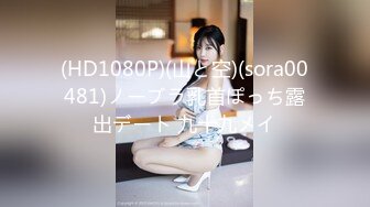 STP22410 深夜约骚女 舌吻脱下内裤掰穴 插嘴揉奶舔逼 正入抽插上位骑乘 自己动激情猛操