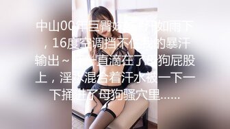 ❤️宅男必备，呻吟声销魂推特巨乳00后圈养母狗【可可咪】性爱私拍，大奶肥臀道具紫薇3P前后进攻年纪轻轻如此反差