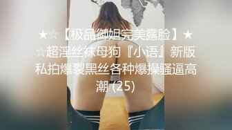 骚货细致的口活