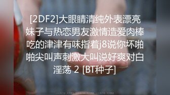 精东影业JD48-少妇为救老公色诱王局长 万万没想到被干到高潮