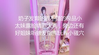 云盘精品泄密！济南眼镜反差婊【刘孟淑】不雅露脸自拍视图流出完整版，紫薇居家日常与小胖男友各种啪啪，叫声就骚的狠 (8)