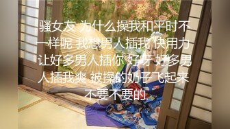 海角绿帽大神寝取NTR 让性感老婆穿开档丝去安慰离异兄弟，精液吃到饱