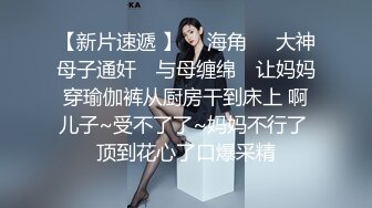 “先给钱在操”,年轻貌美的大学美女兼职援交酒店服务中年男,要先收钱,男的真狡猾每次要射时都找理由拔出来一会在干!