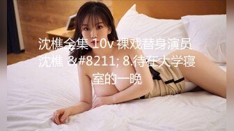 04女高极品母狗（系列二）