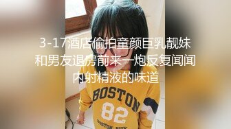 kcf9.com-【骑乘控狂喜】“掐我啊”邻家反差台妹「babeneso」OF私拍 童颜美穴逆痴汉骑乘专家【第六弹】2