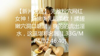 科技楼蹲守长发红唇美少妇 鲜嫩肥美的小穴粉红的肉唇