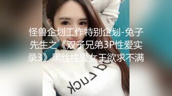 长春嫩妹制服诱惑2