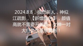 [2DF2] 八零后年轻小富姐偷拍舔的富姐好爽 - soav(3182020-10293116)_evMerge[BT种子]