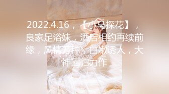 【凡哥探店寻花】23岁短发女神，蜜桃臀，苗条可人，身姿曼妙俏佳人，激情交合花式啪啪佳作