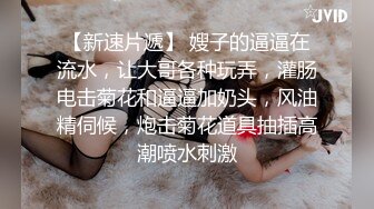 feifeibebe 小骚猫肛交 口爆吞精 厕所自慰 被大哥哥中出