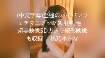 星空传媒XKVP070妖艳黑丝女老师调教意淫症学生