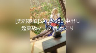 斗鱼前女主播现OF【曦曦Stacey】订阅zentai小圈子写真VIP视图~丝袜美脚美腿【148V】 (71)