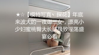 丰满大屁股成熟美女遇上硕大肉棒旗鼓相当，舔吸猛力抽送