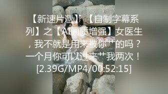 《风骚人妻㊙️小荡妇》叫这么大声不怕你老公生气吗？他现在就喜欢看我被别人操，现在肯定在偷偷打飞机！绿帽献娇妻给别人操