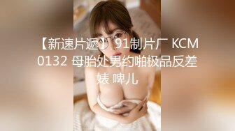 美爆乳福利姬【云宝宝er】黑丝足交  视频写真 【200 V】 (21)