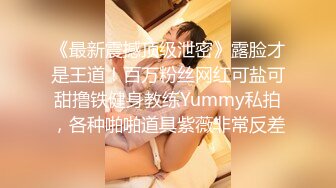 糖心Vlog 巨屌狂插白丝无毛骚穴女友-唐伯虎