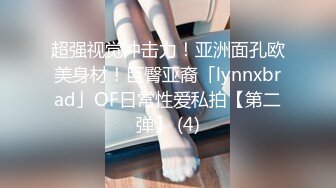 肉肉传媒 RR-013 《禁欲30日》敏感女孩的身体开发