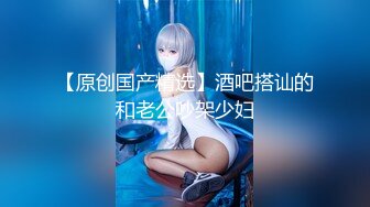 【精品CP】高档酒吧喝多了去嘘嘘的高品质美女，颜值身材的绝对佳作 (2)